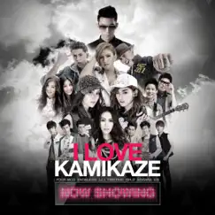 I Love Kamikaze Now Showing by Various Artists album reviews, ratings, credits