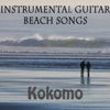 Instrumental Guitar Beach Songs: Kokomo