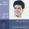 Salamtak Min El Ah