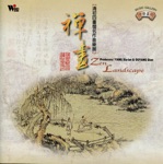 songs like Imitation of DONG Bei-yuanSingleQuotes Landscape