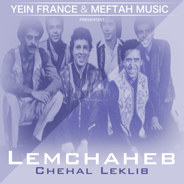 album de lemchaheb
