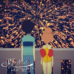 夏の終わり 恋の始まり Feat Gumi の分析 音域 テンポ等 と歌詞 Keytube