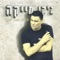 צ'רלי וחצי artwork