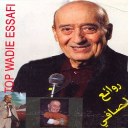 Wadie Essafi - Allaylou ya Layla
