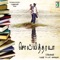 Thediyathe -Hambika - Hemambika lyrics