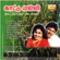 Kummiadi Kummiadi - Anitha Kuppuswamy
