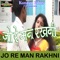 Chusa a Balamuwa Mango Jusi - J. K. Deewana lyrics