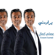 Yerawdni - Essam Kamal