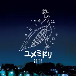 Yumemidori - Reto Yumemidori - Reto