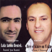 Lala aatini bentek / Dire el khire ou n'sahe - Halim Chiba & Katchou
