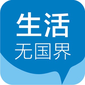 搬家通知