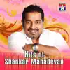 Hits of Shankar Mahadevan album lyrics, reviews, download