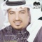 Ahebak - Aseel Abu Bakr lyrics