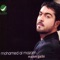 El Hob Bala - Mohamed Al Mazem lyrics