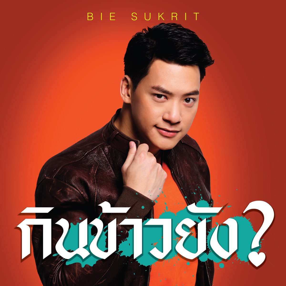  Single By Bie Sukrit On Apple Music