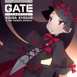 GATE~それは暁のように~