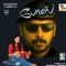 Bommlattam - Karthik, Chitra & Sivaraman lyrics