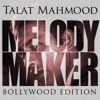Talat Mahmood - Chumka Chumka Subah Ka Tara (from Subah Ka Tara)