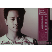 月亮代表我的心 (Live) - Leslie Cheung