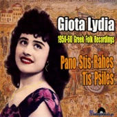 Pano Stis Rahes Tis Psiles (1950-60 Greek Folk Recordings) artwork