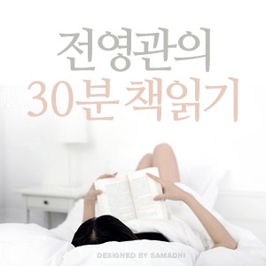 조동범 저 ‘알래스카에서 일주일을’/저자 초대석②