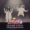Star Audition : The Great Birth 3 - Grand Final Top 2 Live Contest - Single, 2013