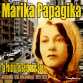 Μαρίκα Παπαγκίκα - Smyrneikos Manes Fa Madzore (I Nyhta Me Parigorei)
