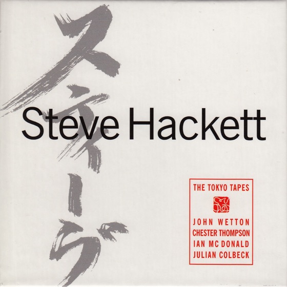 Cover artwork for Heat of the Moment