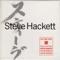 Black Light - Steve Hackett lyrics