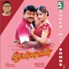 Thennavan (Original Motion Picture Soundtrack) - EP