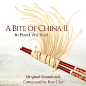 A Bite of China 2: In Food We Trust (Original Soundtrack) artwork