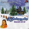 Chitra - Athi Kaalai