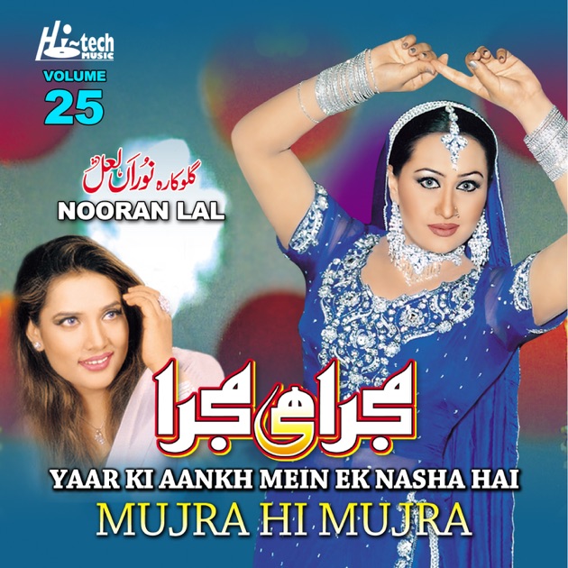 raatan aa gayan nargis mp3 raatan aa gayan nargis mp3