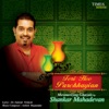Shankar-Ehsaan-Loy & Shankar Mahadevan - Tujh Ko Chaha