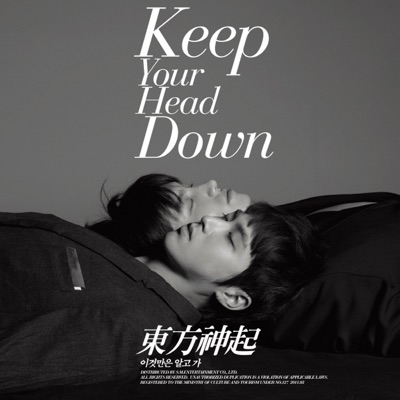 Before U Go Tvxq Tvxq Mp3 Download Dennisblaze Com