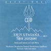 Harish Bhimani & Smt. Veena Sahasrabuddhe - Commentary (Shiva Puran Stuti)