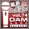DAMカラオケ - EXPOSE(カラオケ Originally Performed By KAT-TUN)