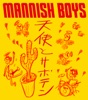 MANNISH BOYS(斉藤和義×中村達也)