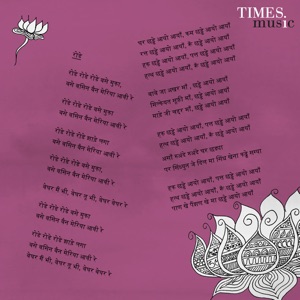 Roday (feat. Vishal Dadlani) - Single
