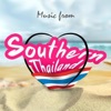 Suthikant Music - City of Nakorn