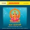 Arabhi Maanam - E. Gayathri lyrics