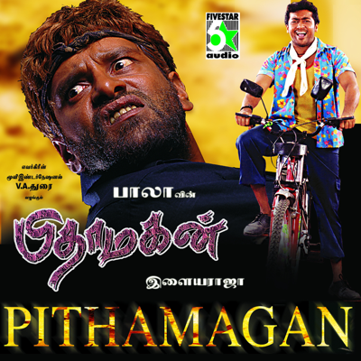 Elangathu - Shreya Ghoshal & Sriram Parthasarathy