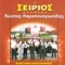 Imnos (feat. Andreas Kougioumtzidis) - Kostas Karapanagiotidis lyrics