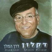 נשמת כל חי artwork