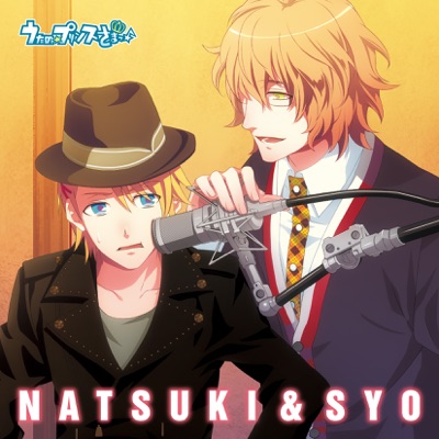 Go 2ジェットコースター 四ノ宮那月 来栖翔 谷山紀章 下野紘 Shazam