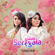 Sakura - Duo Serigala