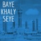 Serigne Bassirou - Khassida lyrics