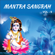Jai Jai Sri Sani Dev - Myuzic Pandits