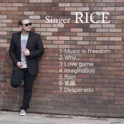 Rain - Single - Rice Rain - Single - Rice