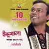 Indubala - 10 Song Collection